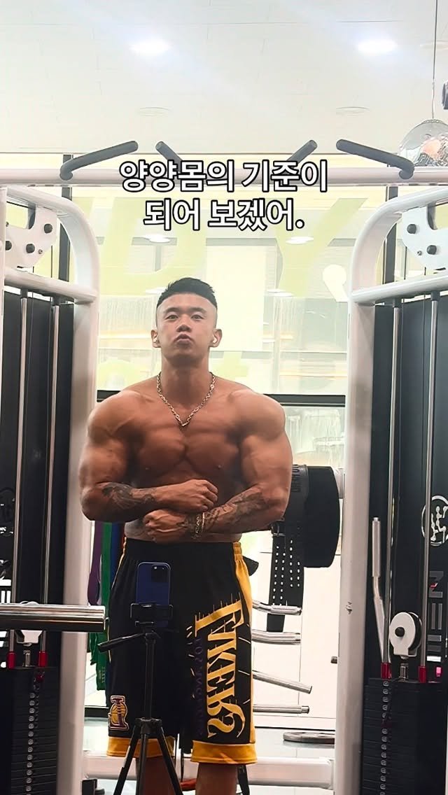 ssung_nutrition_ 게시물 이미지: #양양몸