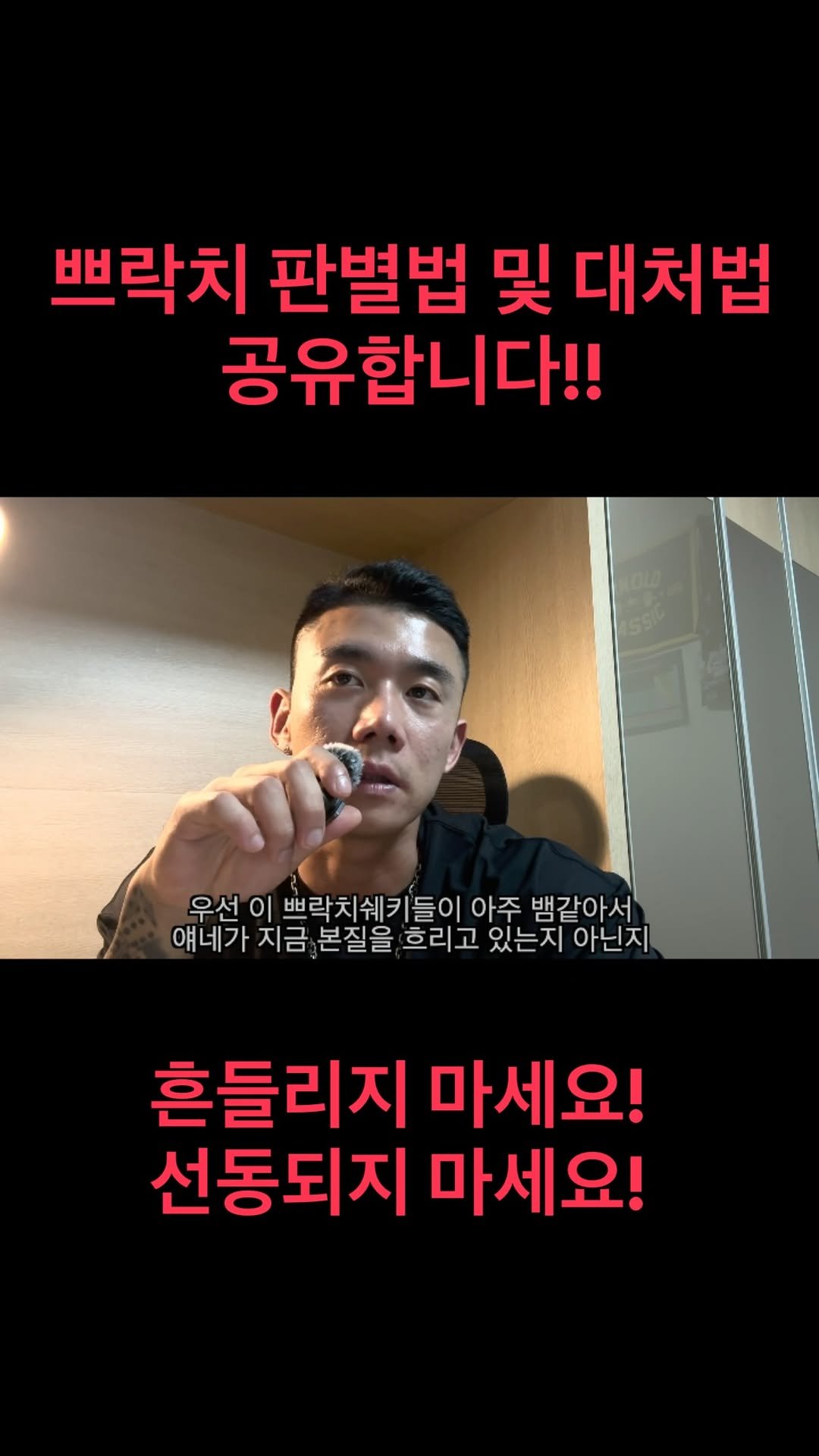 ssung_nutrition_ 게시물 이미지: 현재 알수없는 오류가 발생해서 유튜브 라이브 녹화본 업로드가 지연되고 있습니다 ㅠ...
