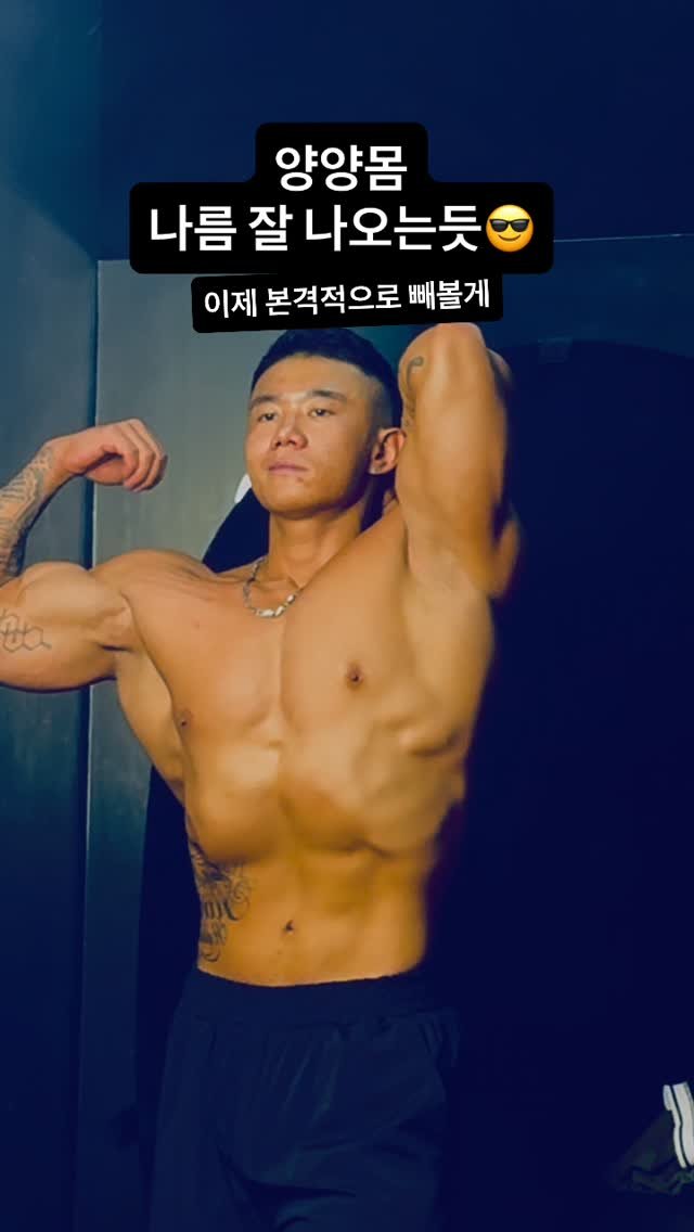 ssung_nutrition_ 게시물 이미지: #양양몸 #성수기