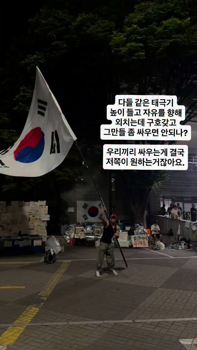 ssung_nutrition_ 게시물 이미지: 오늘도 고중량 태극숄더 하러갔다가 그놈의 “구호”로 또 분열이 일어나는걸...