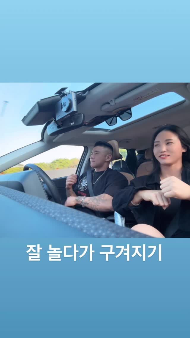 ssung_nutrition_ 게시물 이미지: 잘 놀다가 삐지기 X 오조오억번
.
.
.
#썽량커플 #커플 #운동하는커플 #일상 #운동녀