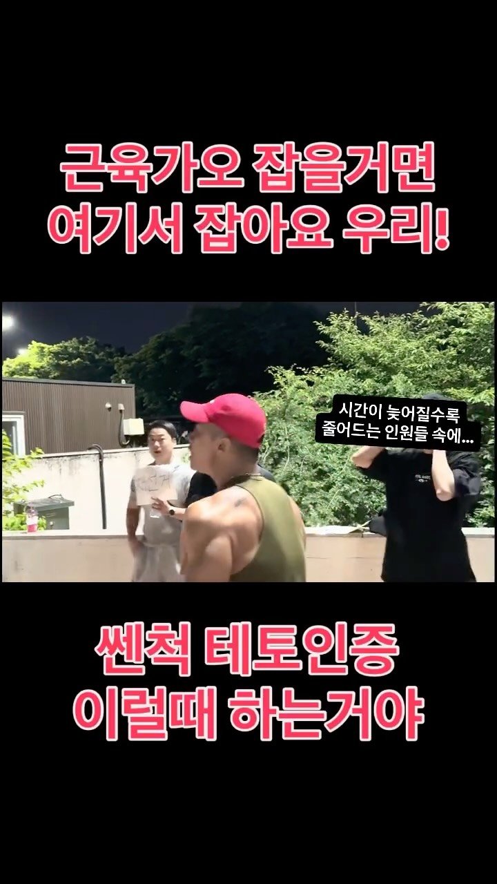 ssung_nutrition_ 게시물 이미지: 보디빌딩에서 가장 중요한건 무엇보다도 꾸준함입니다. 단기간에 변화는 절대 있을수...