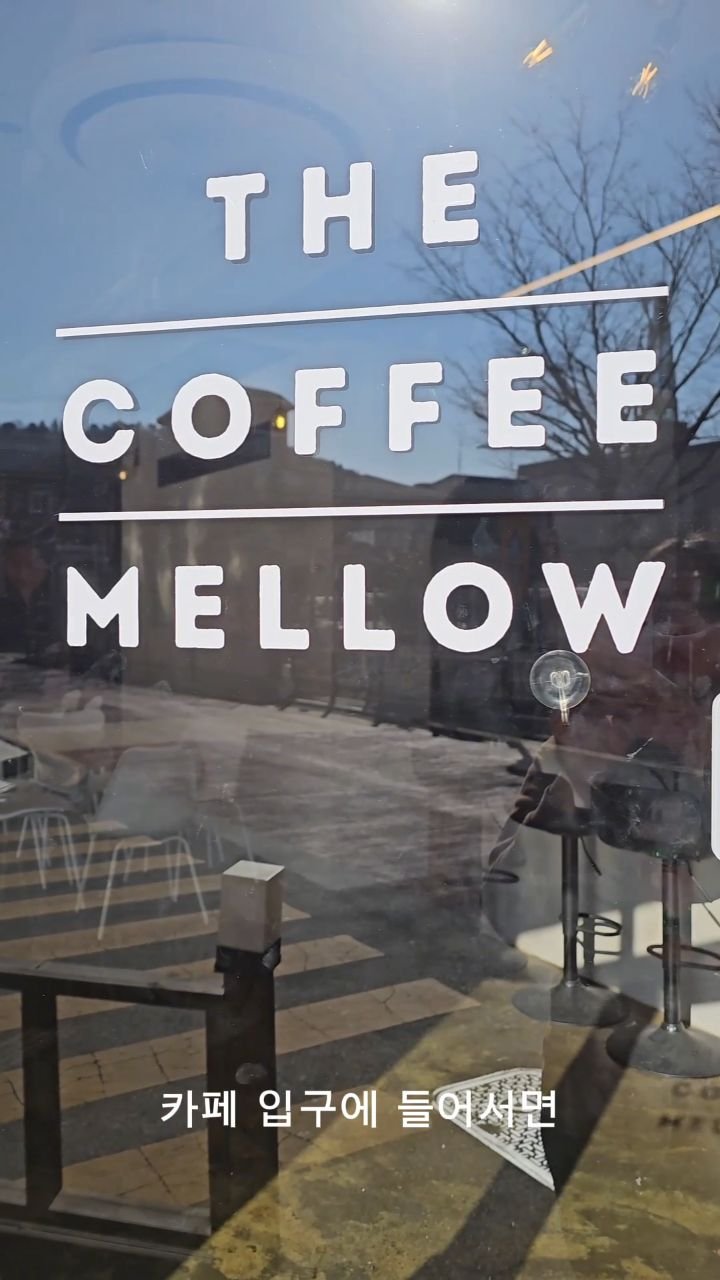 ssunny1120 게시물 이미지: 더커피멜로우는
부담 없이 들르기 좋은 동네 카페입니다.
조용한 분위기 속에서
커피...