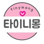 tinymong 프로필 사진