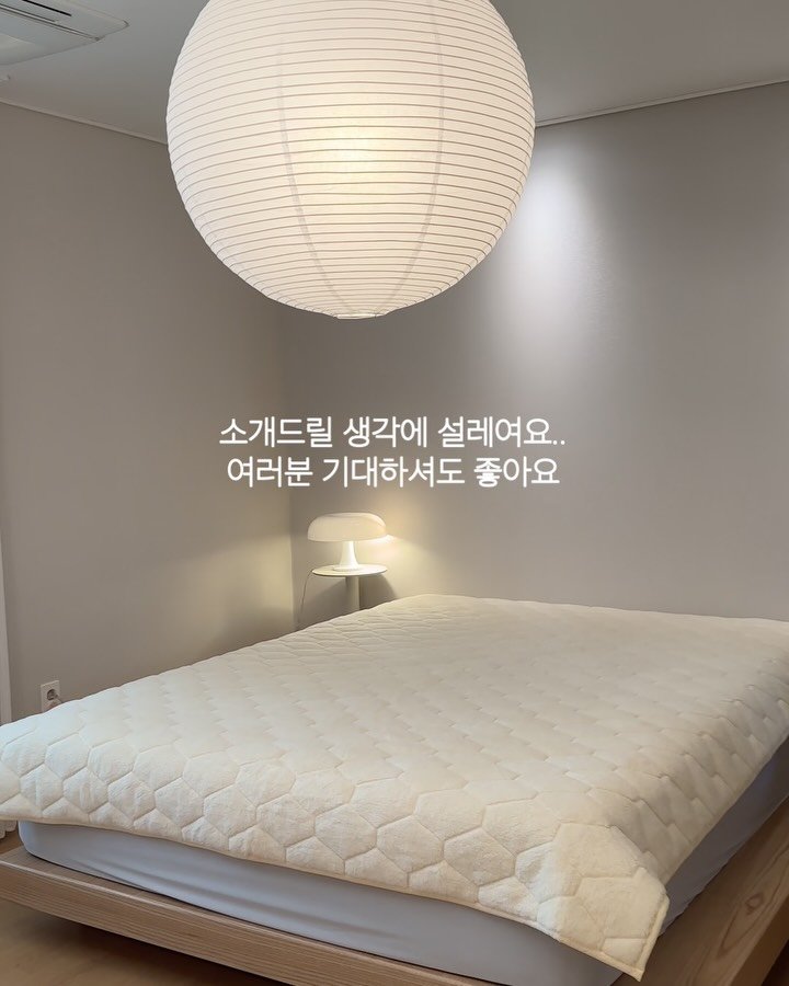 ssunyhome 게시물 이미지: 저 정말 설레요..
3년 동안 침구 소개드리면서
모달 다음으로 제작하고 싶었던게...