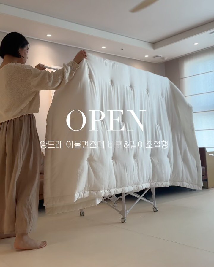 ssunyhome 게시물 이미지: #주말까지연장 #구매인증이벤트 써니클라우드 이불 제작자로서! 책임감 가지고...