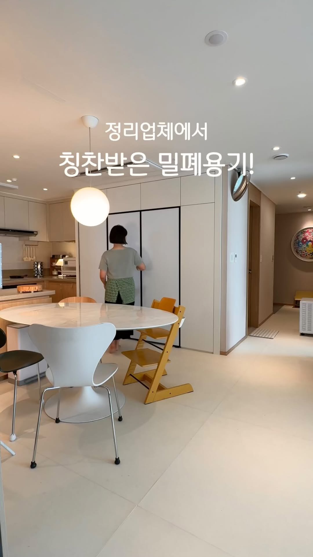 ssunyhome 게시물 이미지: #오픈 엔에프락 11/12~11/18 진행중✨
.
.
#공구예고 #이벤트 고민하다...