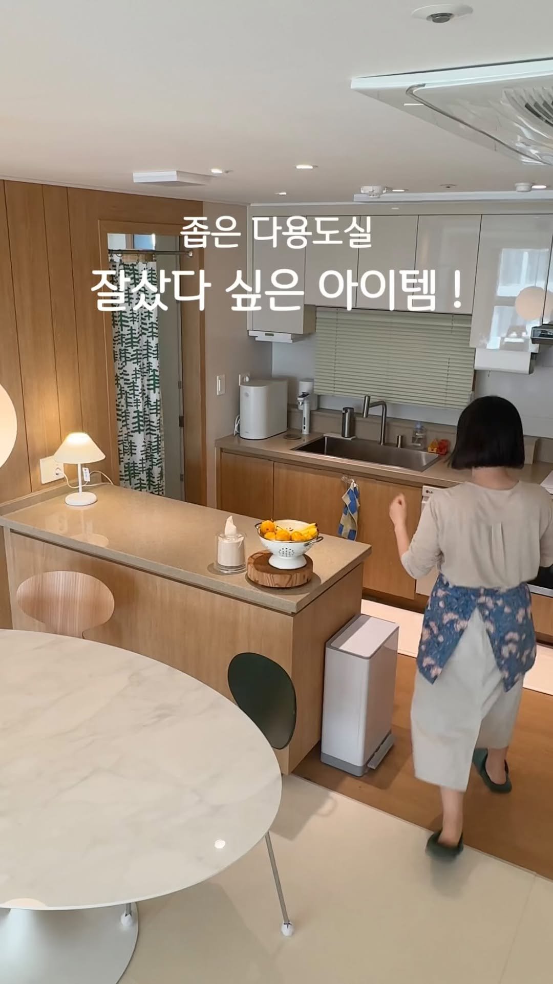 ssunyhome 게시물 이미지: 좁은 다용도실! 잘샀다 싶은 아이템 이에요✨
아래에 제품명 적어둘게요 🙂

📍 링크...