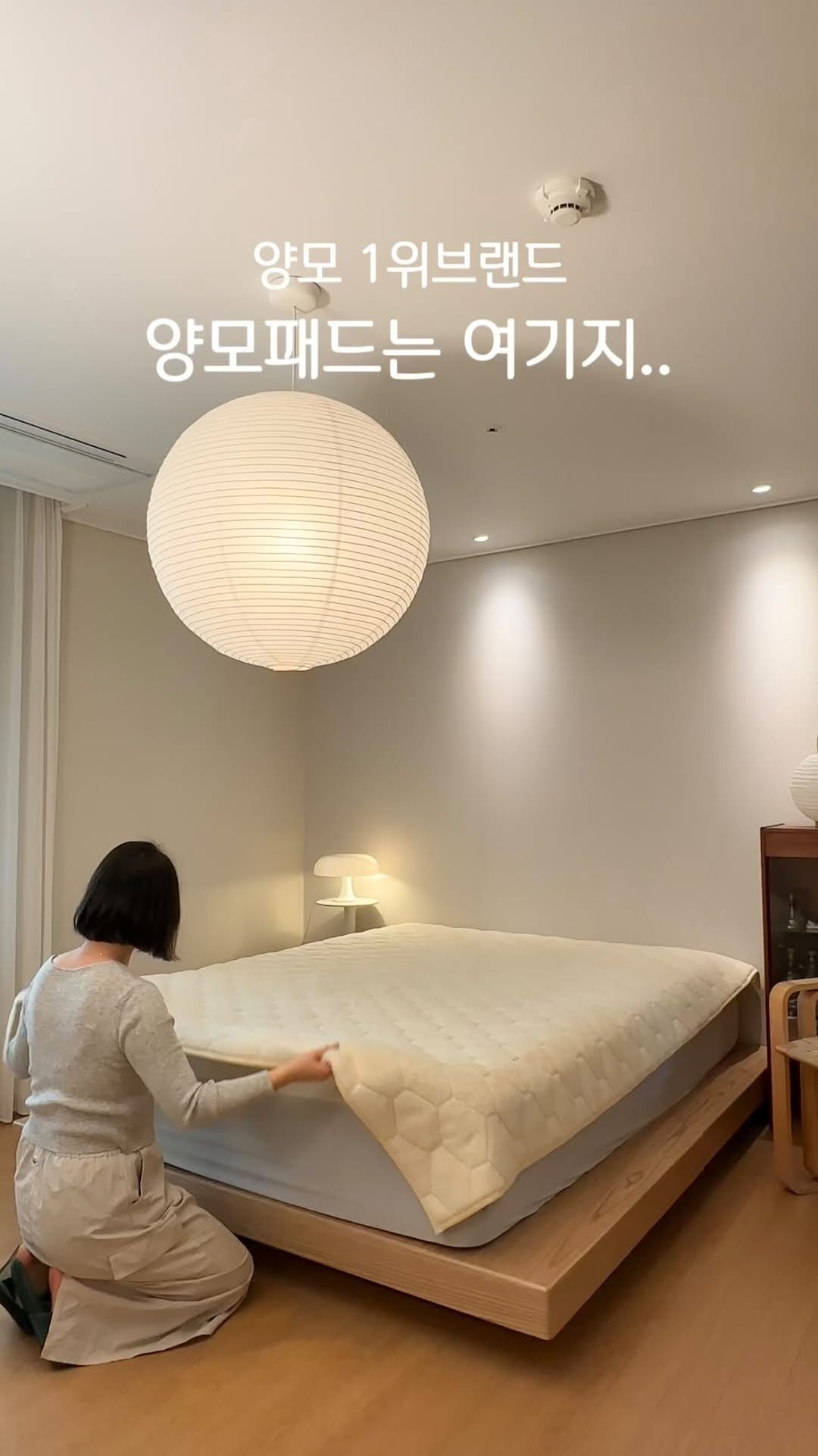 ssunyhome 게시물 이미지: #공구예고 인스타최초로 소개드려요😊
♥️남겨주시면 알림 드릴게요 !

이거는 정말...