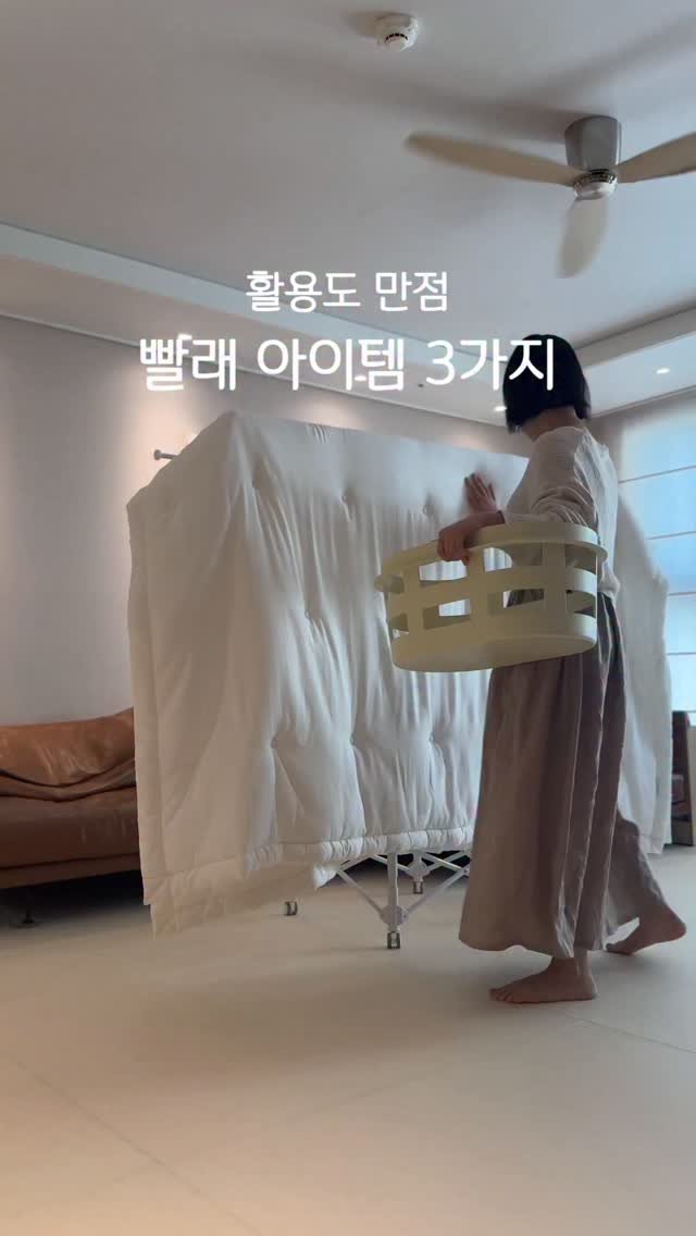 ssunyhome 게시물 이미지: #공구오픈 양드레이불건조대 ~11/7 🩵
.
.
 이거 있으면 빨래가 두렵지...