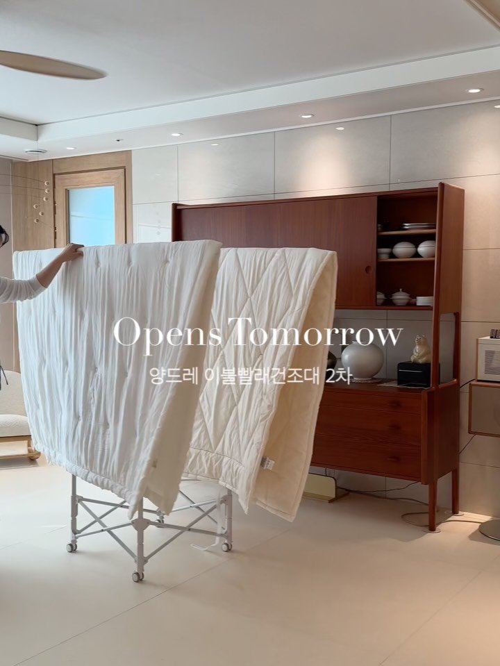 ssunyhome 게시물 이미지: #내일오픈 #댓글이벤트 🎁
<양드레 이불건조대 필요했던 이유> 댓글 달아주시면...