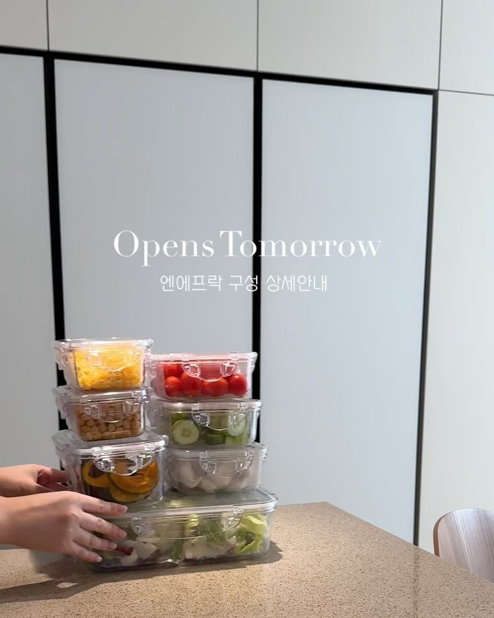 ssunyhome 게시물 이미지: #내일오픈 #후기댓글이벤트 
벌써 천여분 이상 댓글주신 명품 트라이탄밀폐용기...