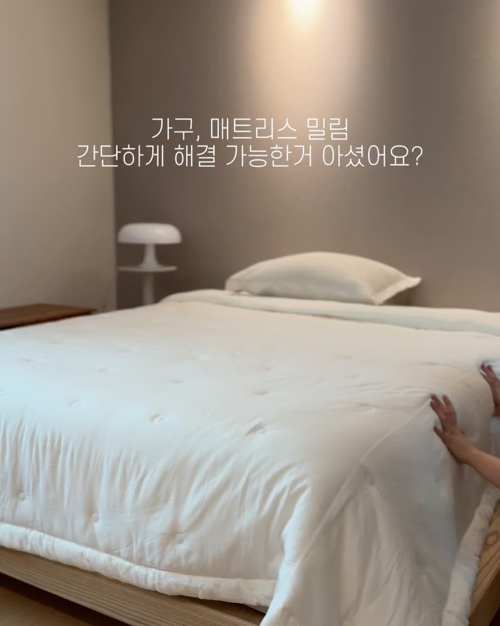 ssunyhome 게시물 이미지: 밀림방지 #추천템 & 슬로우베드 일정 안내사항❗️

슬로우베드 토퍼 오늘 9/30...