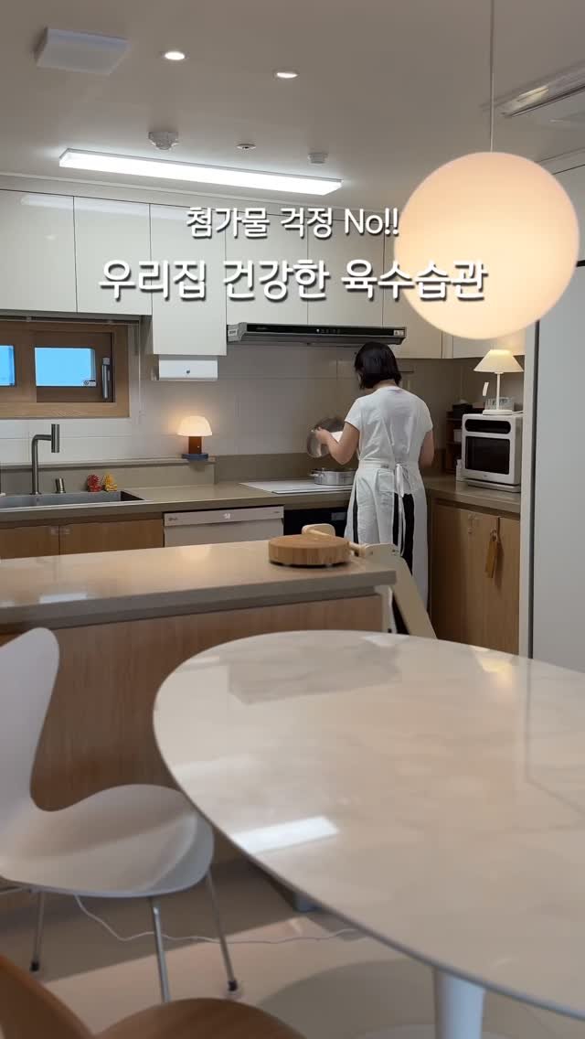 ssunyhome 게시물 이미지: 🔛이랑온 국내산,유기농 육수 진행중!
#알림 #이벤트 인공첨가물 없는...