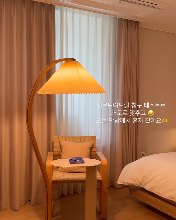 ssunyhome 게시물 이미지: 써니클라우드 소식과 함께 이벤트추첨 했어요🤍
신제품은 작년부터 계속 고민...
