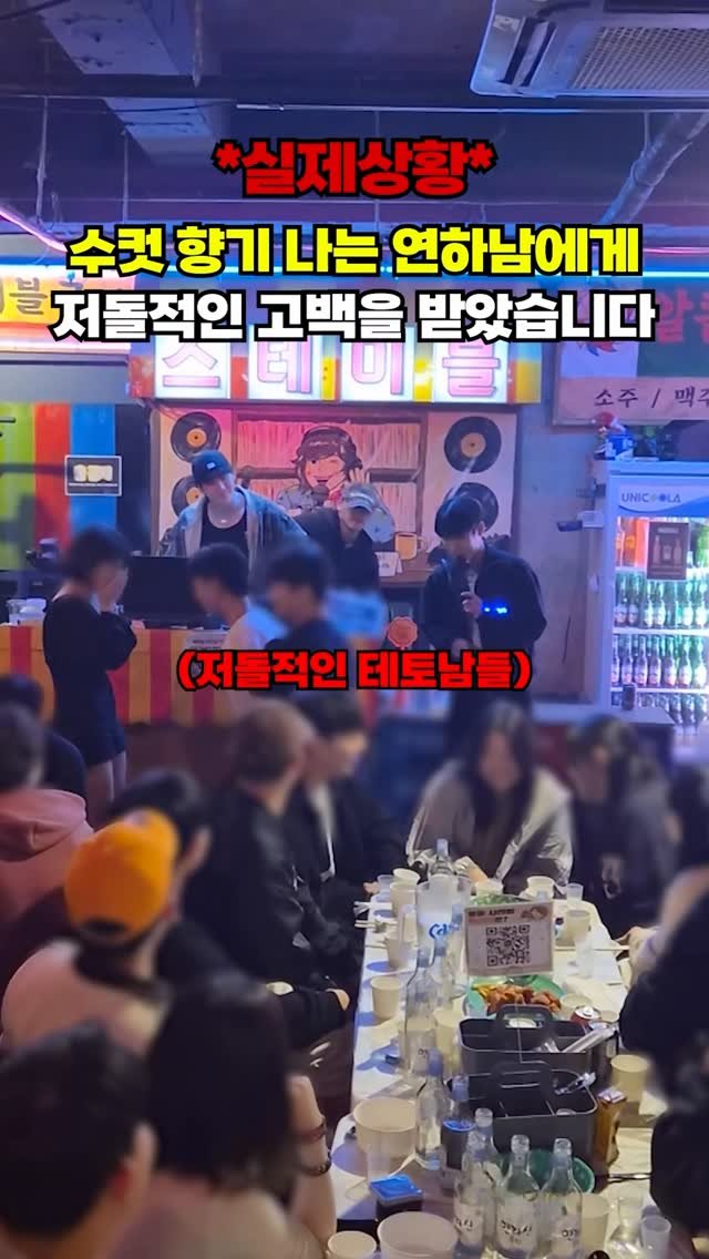 stable_gh_jejudo 게시물 이미지: 4/30(토) 저돌적인 연하남들이 많은 스테이블💝
이 날 파티 인원:...