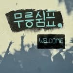 mr_shuimpyo__ 프로필 사진