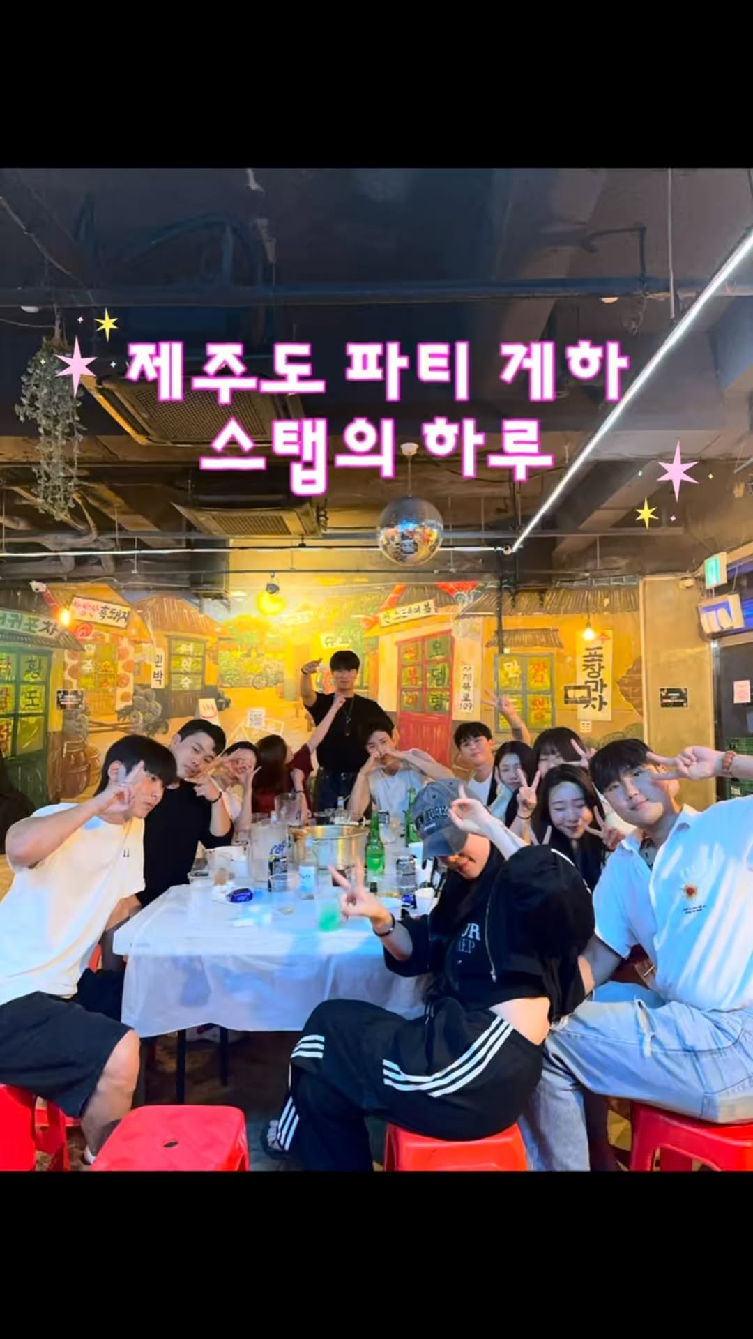 stable_gh_jejudo 게시물 이미지: 작년에 퇴사하고 다녀왔던 제주도 한달살이 🏝️

아니 그니까 이게 벌써 1년 전...