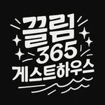 cclim_jeju 프로필 사진