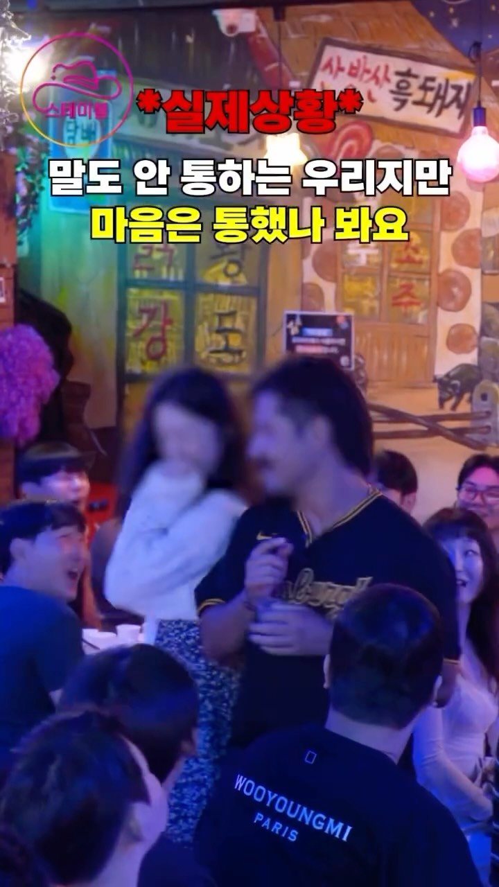 stable_gh_jejudo 게시물 이미지: 8/7(목) 언어는 달라도 마음은 통해요!/스테이블은 다...