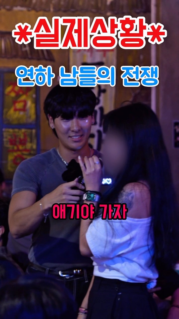 stable_gh_jejudo 게시물 이미지: 7/17 (금) 연하남들의 전쟁🔥
이 날 파티 인원: 👩‍❤️‍👨 💙:70명...