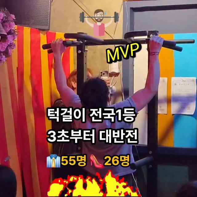 stable_gh_jejudo 게시물 이미지: 5/29(금) 실제 파티 🙋‍♂️55명 🙋‍♀️26명
@주변에 운동쫌 한다는분...