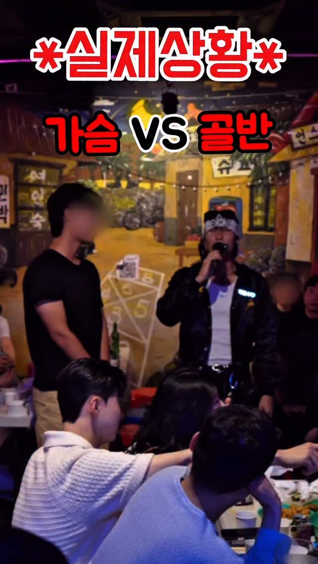stable_gh_jejudo 게시물 이미지: 6/25(목) 남자들의 평생 고민인 가슴vs골반🚨
이 날 파티 인원: 👩‍❤️‍👨...