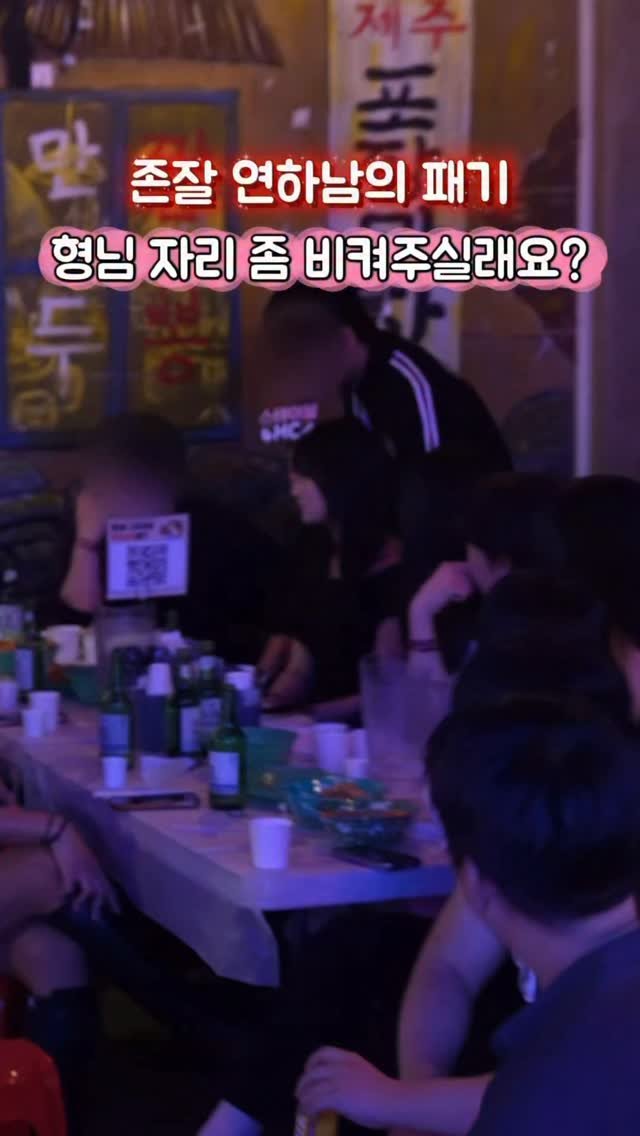 stable_gh_jejudo 게시물 이미지: 7/16(목) 사랑에 형님 아우가 어딨습니까⁉️
이 날 파티 인원: 👩‍❤️‍👨...