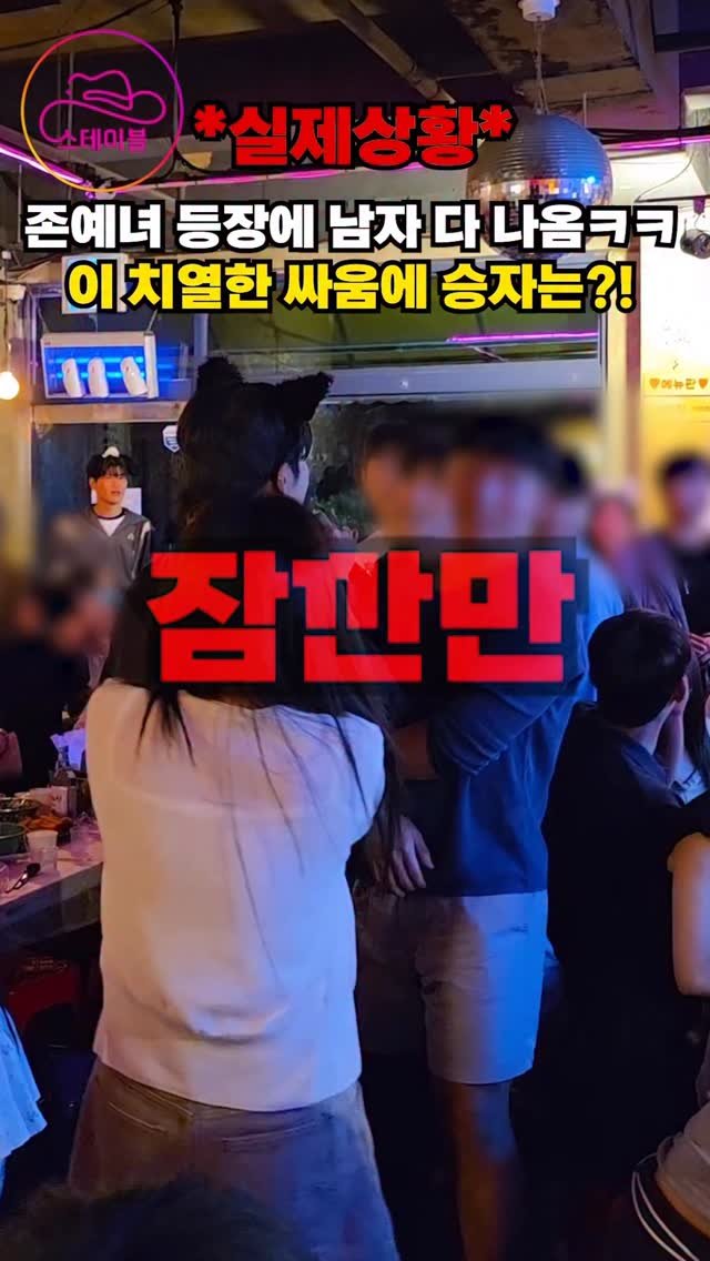 stable_gh_jejudo 게시물 이미지: 9/28(일)/박보검 닮았어요!/스테이블은 다 돼🔥
👩‍❤️‍👨95명
@연인으로...
