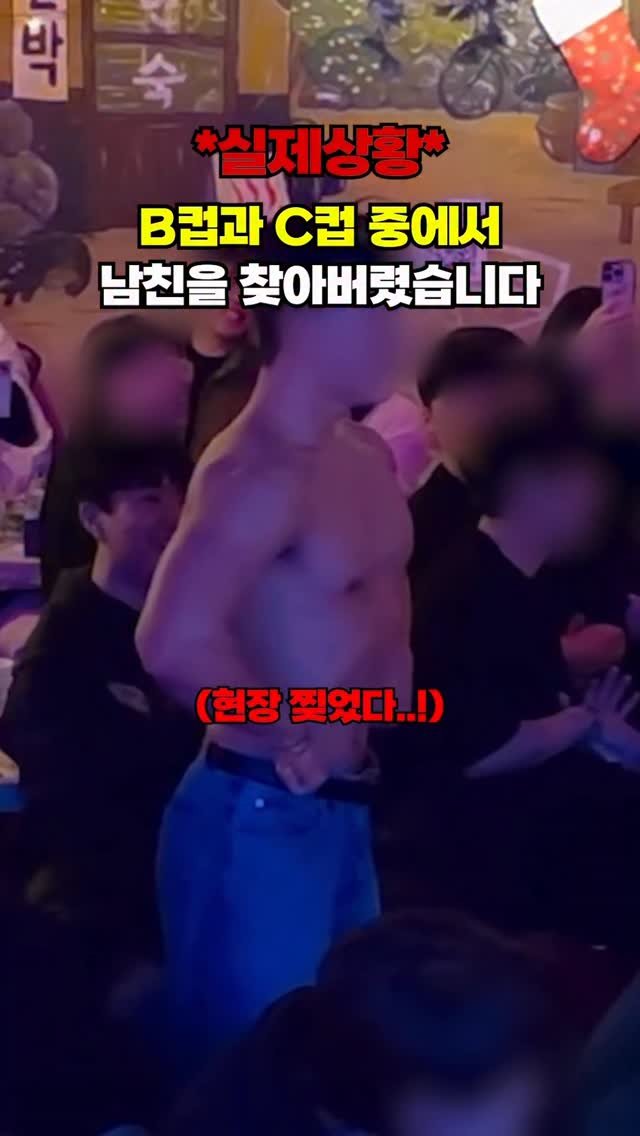 stable_gh_jejudo 게시물 이미지: 12/31(수) 과연 가슴이 가장 큰 남자는 누구?💓
이 날 파티 인원:...