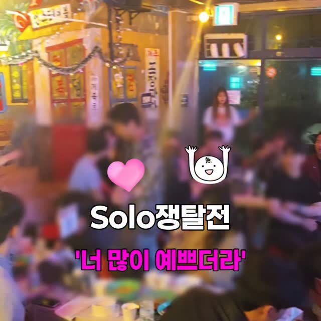 stable_gh_jejudo 게시물 이미지: 5/8 실제파티 현장💕

5/15 금요일 내일 현재...