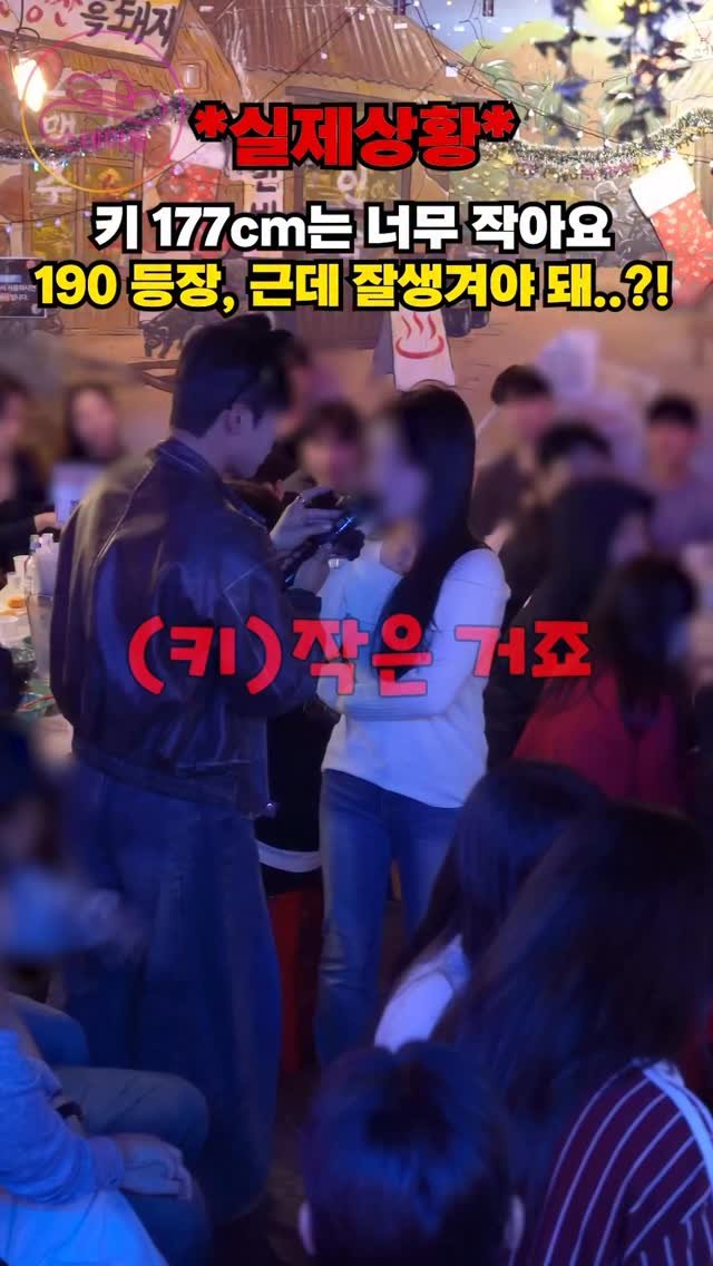 stable_gh_jejudo 게시물 이미지: 12/13(토)177cm이면...