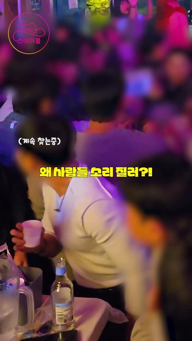 stable_gh_jejudo 게시물 이미지: 🚨현재 예약현황🚨
🎄 12/24 크리스마스 이브: 👦99명 👧66명
🎄 12/25...