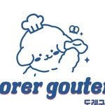 dorer_gouter_jeju 프로필 사진
