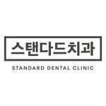 standard__dental 인스타그램 프로필 사진