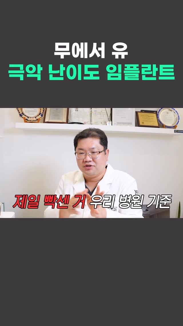 standard__dental 게시물 이미지: 이 정도면 임플란트 못 하는 거 아닌가요?🥹

뼈가 종이처럼 얇아
뼈이식이 꼭...