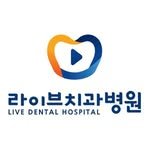 livedental 프로필 사진