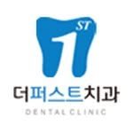thefirst_dental 프로필 사진