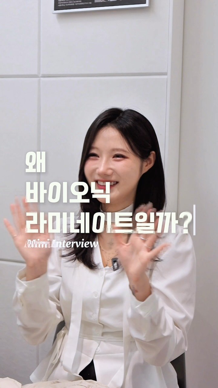 standard__dental 게시물 이미지: 미소가 달라지면 분위기도 달라집니다🌿
과하지 않게, 나답게.
바이오닉 라미네이트로...