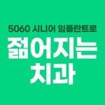 youthdental 프로필 사진