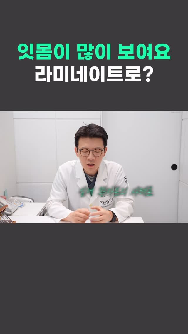 standard__dental 게시물 이미지: 치아가 작고, 웃을 때 잇몸이 많이 보여요
환자분의 사례로 바이오닉 라미네이트...