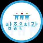 charmgood_dental 프로필 사진