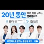 huedental2 프로필 사진