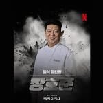 janghojoon8 프로필 사진