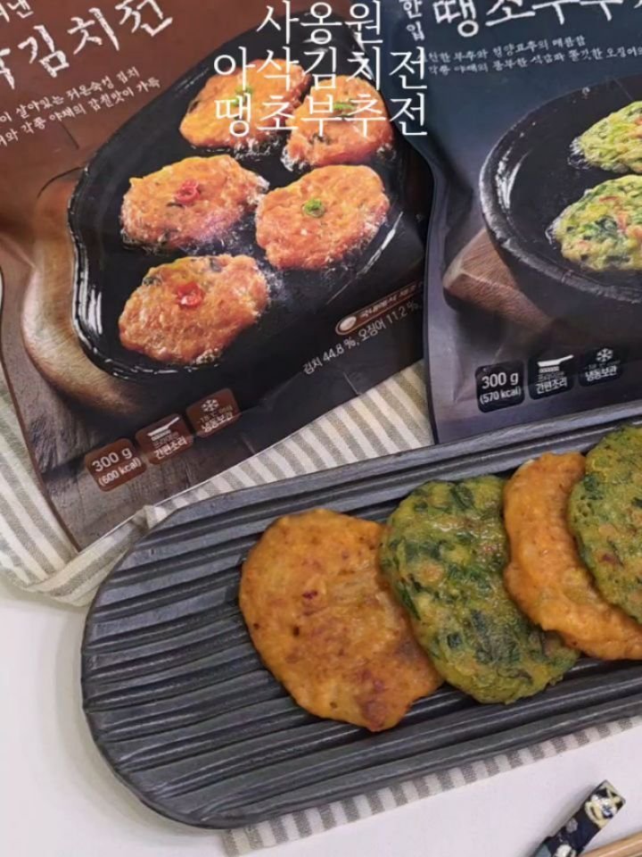 star279600 게시물 이미지: (협찬)노릇하게 구워 막걸리랑 같이 먹기 딱 좋은 사옹원 전!
바삭한...