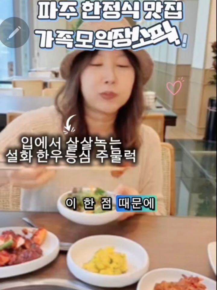 star279600 게시물 이미지: [광고]
주말 점심에 다녀온 송도갈비 파주교하점!
입구에 들어서자마자 보이는 대형...