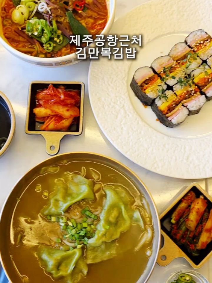 star279600 게시물 이미지: 제주 도착하자마자 첫 끼로 다녀온 김만복 본점. 전복내장으로 만든 김밥이...
