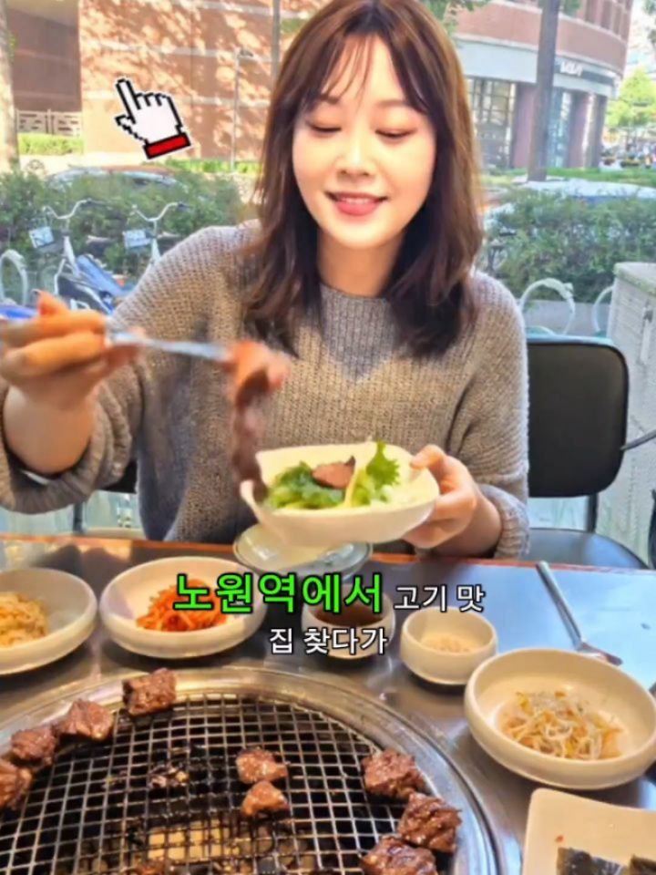 star279600 게시물 이미지: 노원역근처 고기집 찾다가 다녀온 서울갈비 노원본점!
노원역 7번 출구 1분거리라...