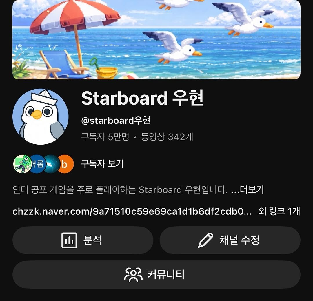 star_board_d 게시물 이미지: 유튜브를 시작한 지 1년 5개월 정도 되었는데
취미로 시작한 채널이 벌써 5만 명이...