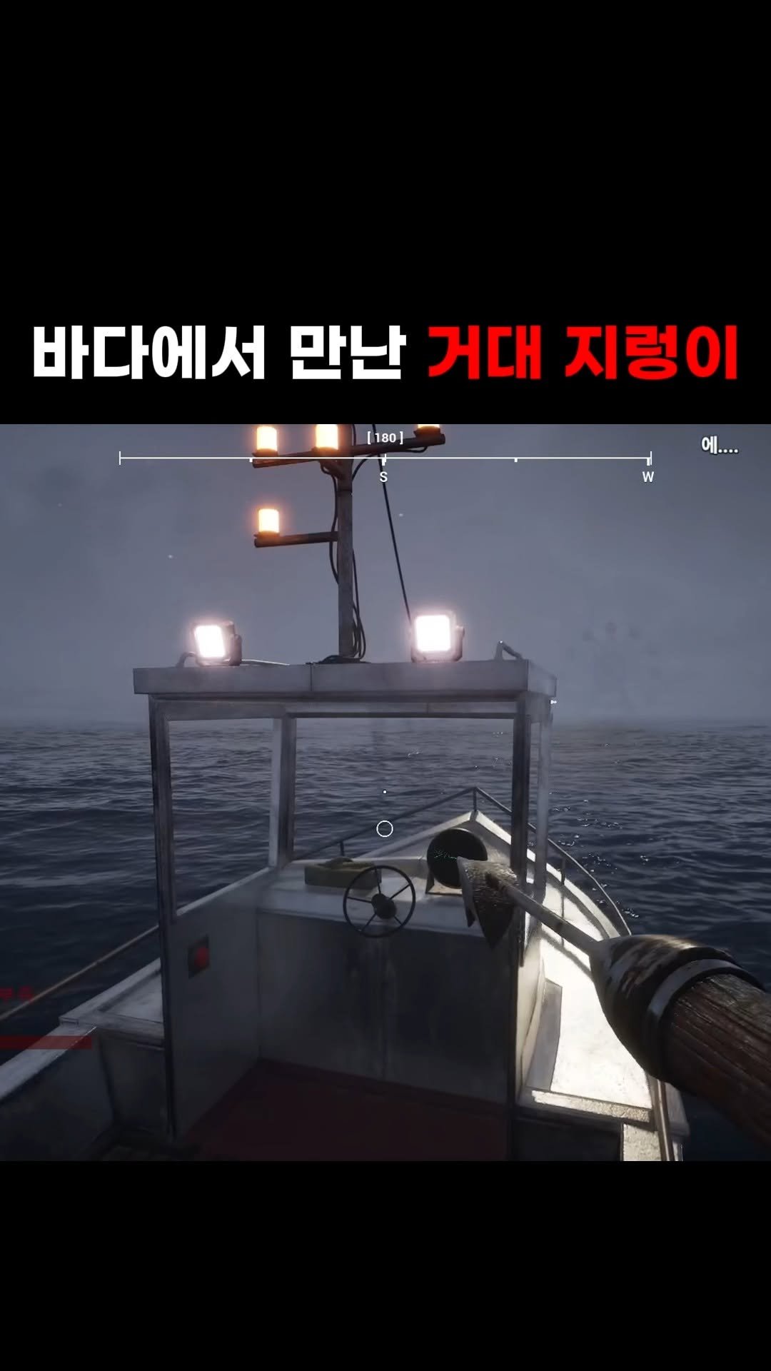 star_board_d 게시물 이미지: 칠라스 아트 신작 공포 게임 ㄷㄷ..
풀영상은 유튜브: Starboard...